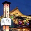 원앙갈비 이미지