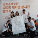 차도리