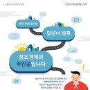 혁신카 센타 OSEN