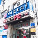 기세호치과의원 이미지