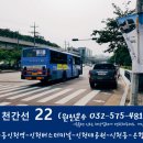 원진주유소 이미지