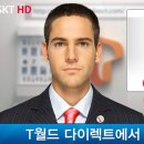 T월드 노트포럼