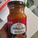 토마토수영학원 | 코스트코 백설 흑백요리사 스파게티 소스 솔직 후기