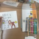 내혜홀초등학교 이미지