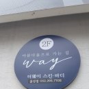 파크랜드홈플러스 이미지