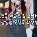 택스큐레이터