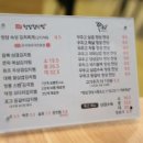청담김치찜 이미지