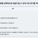 안중초등학교 이미지