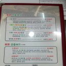 산들식당 이미지