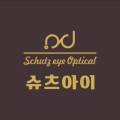 슈츠아이안경원 위드렌즈 하남점 이미지