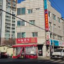 더빨간떡볶이앤김밥 | 연수구 즉석떡볶이 맛집 나눔분식 볶음밥까지 먹은 솔직후기