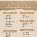 솔향한식부페 이미지