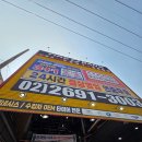 신월동168 | [서울 양천구] 신월동 타이어는 여기! 타이어뱅크 신월점(feat. 타이어위치교환, 휠얼라인먼트)