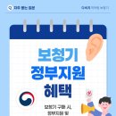 다비치히어링창동점 네이버블로그