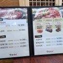 육장갈비삼화점 티스토리