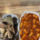 레드컵스떡볶이&컵닭
