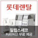 커피림 - 제주시 수목원길 27 | 커피림