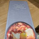 북창동순두부 네이버블로그