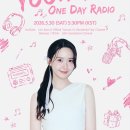 [공지] YOONA`s One Day Radio 90.530MHz 진행 안내 이미지