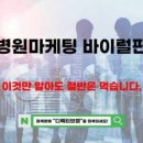 디렉티브엠