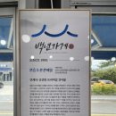 강릉건어물 강릉여행 기념품선물 추천, 강릉 원흥건어물 후기