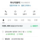 어나더뷰티 네일