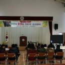 의곡초등학교 분교 이미지