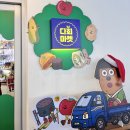 정선 청년몰 | [정선] 사북시장 • 작지만 정선기념품이 있는 소품샵 “다희마켓”