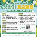 청소년 문화의집 이미지