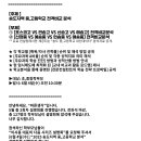 신송고등학교내 이미지