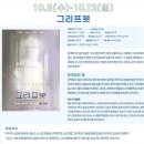 1번 출구 | 1번출구 연극제 &lt;그리프봇&gt; 관람 후기&amp;폐막식