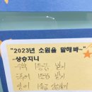 지니에듀학원