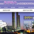 양우박사공인중개사사무소 이미지