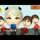 [닌텐도 친구모아 아파트] - 디렉트, 패러디 이미지