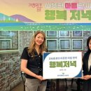 동천지역아동센터 이미지