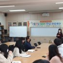 김천다수초등학교 이미지