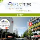 청주동화약국 이미지