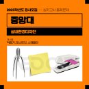 네오환경디자인