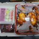 굽네치킨여주점