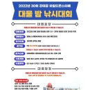 찌모아 | 전북 붕어낚시 매장 와일드몬스터 낚시용품점 후기