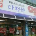 브레댄코(부천소사점)