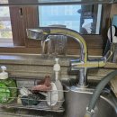 가음정로-2 | 창원 주방수전 교체 │ 가음정 한림풀에버 물샘 수전 깔끔 교체 후기