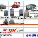 한솔센트럴파크 앞 이미지