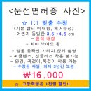 운전면허 시험 정보＜제1종 대형＞에 대하여, 이미지