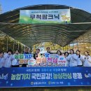 김해 오리온 경남매일