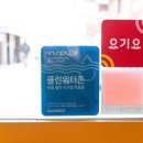 클린 존