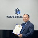크리티컬퍼실리티서비스