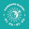감동까스 안산반달섬점