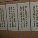 여진불교미술관 이미지