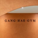 강해짐 일광점 이미지